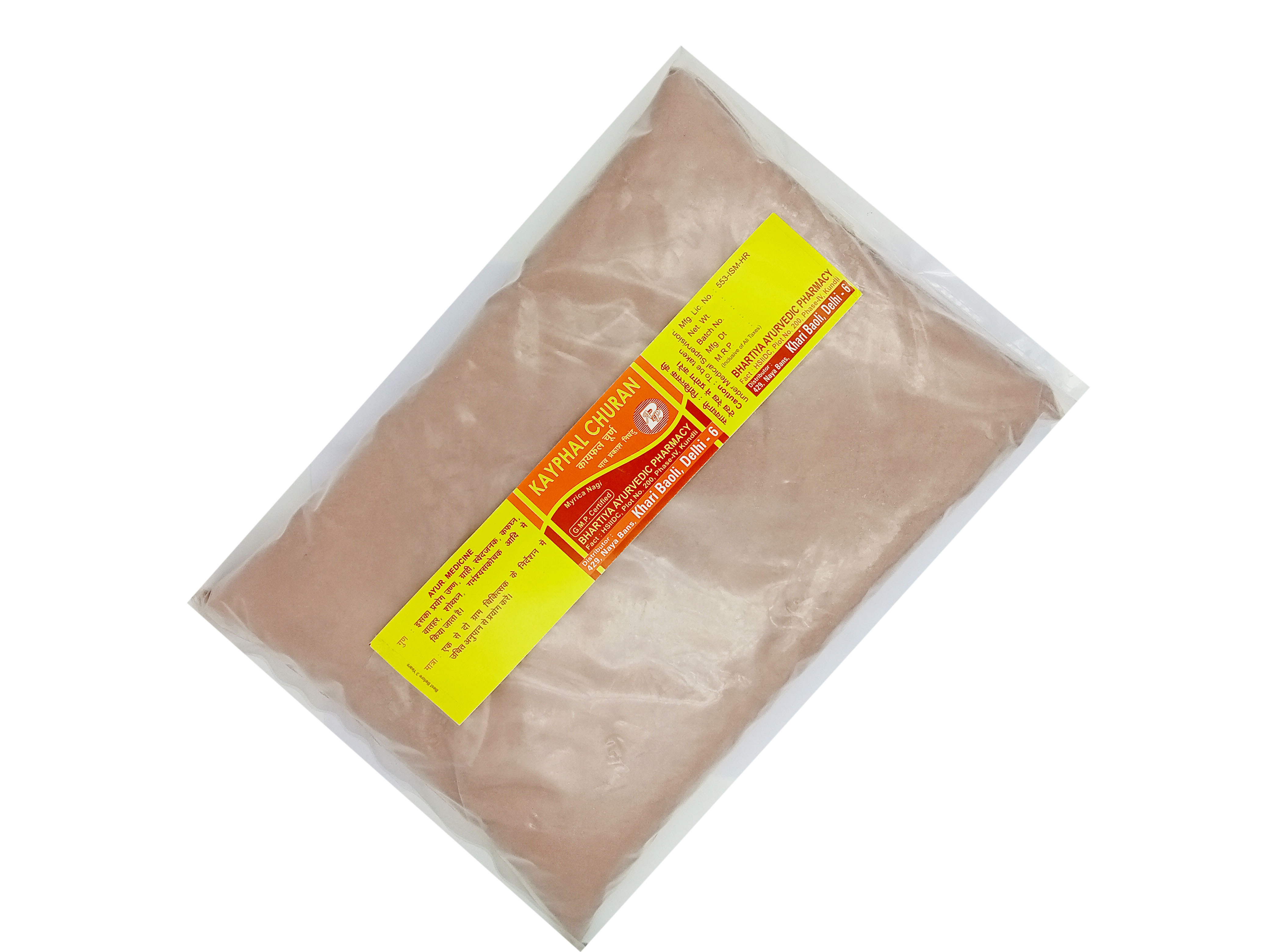 Kayphal ayurvedic powder