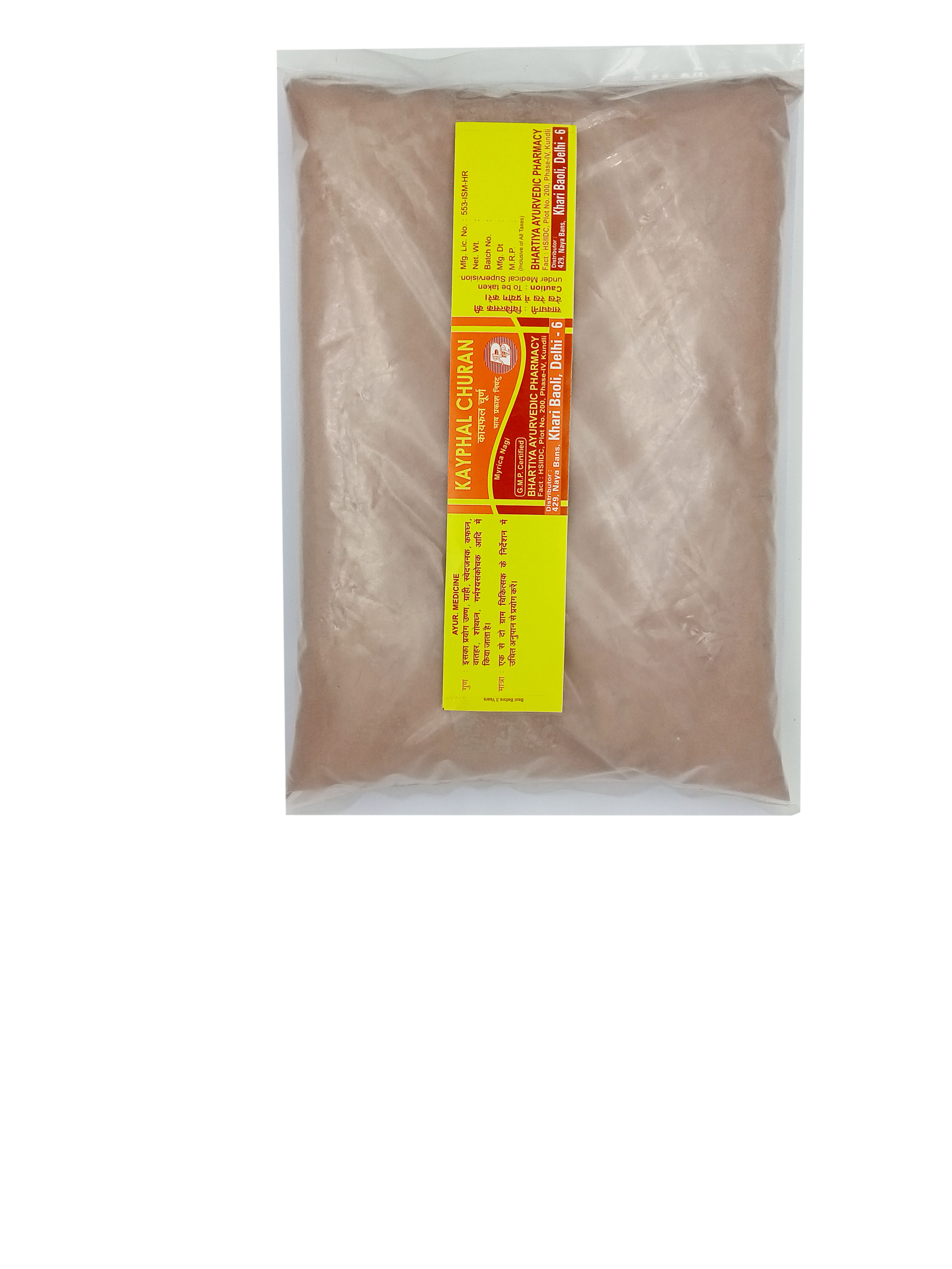 Kayphal ayurvedic powder