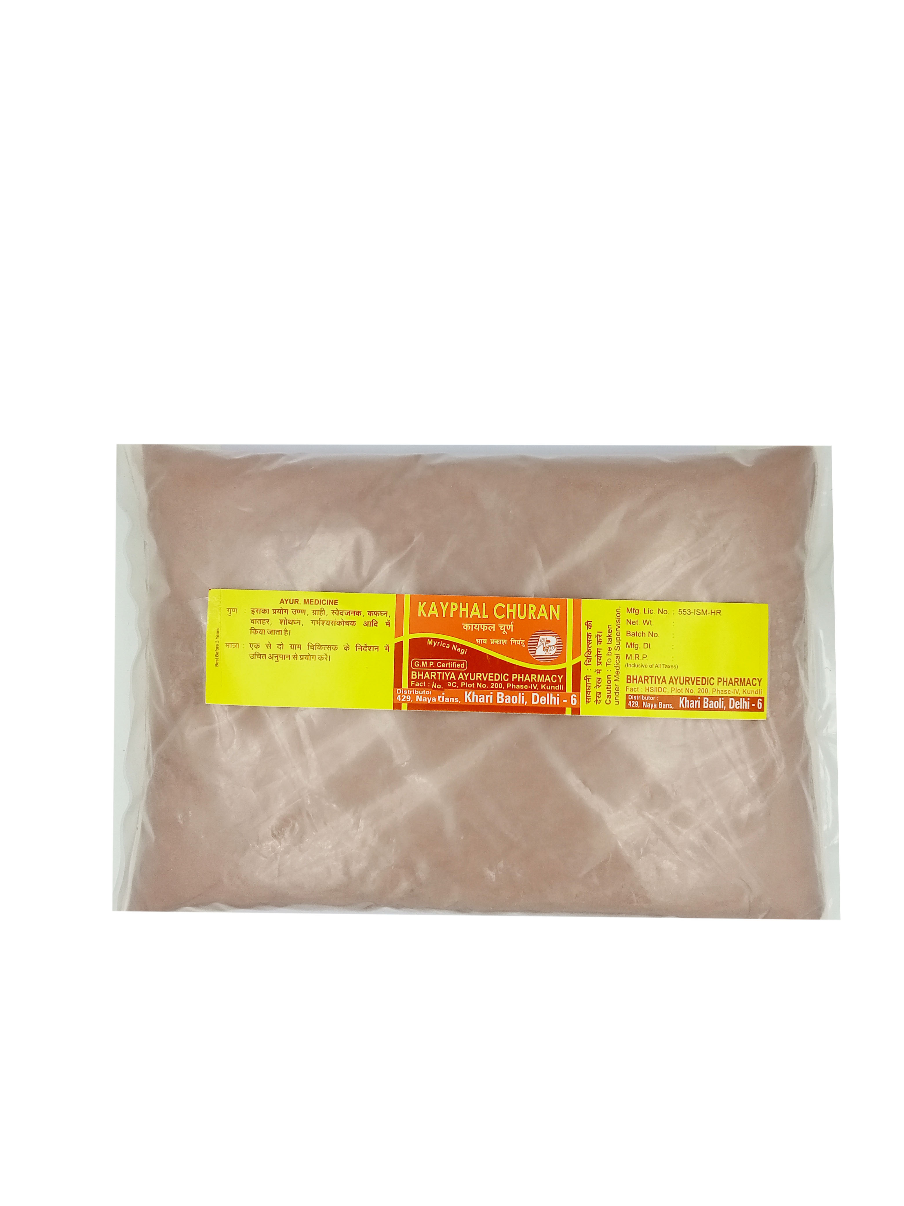 Kayphal ayurvedic powder