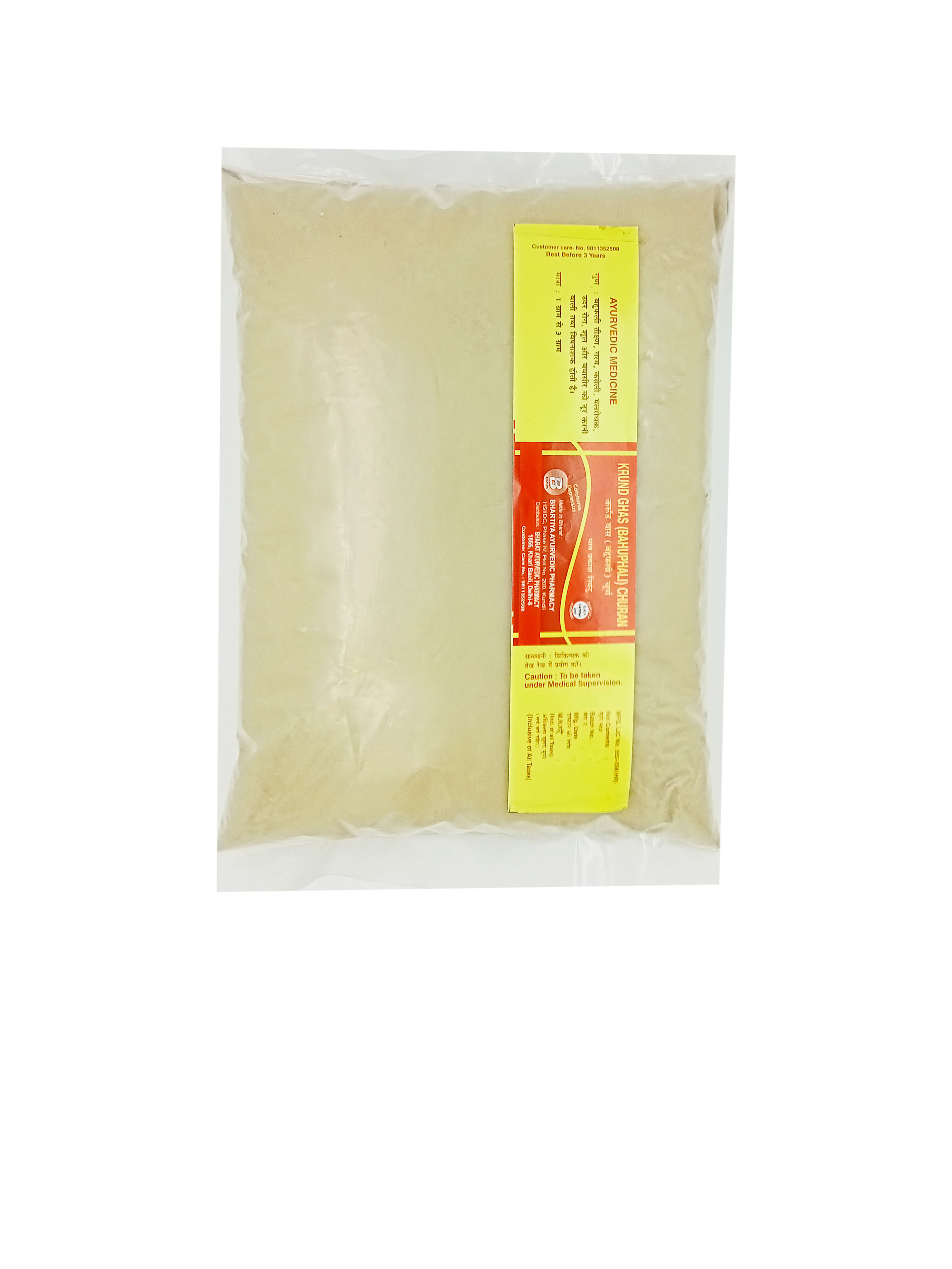 Krund Ghas ( Bahuphali ) Ayurvedic Churna Powder