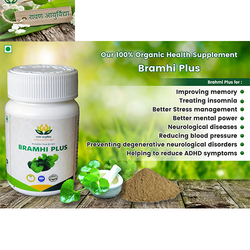 Bramhi Plus capsules