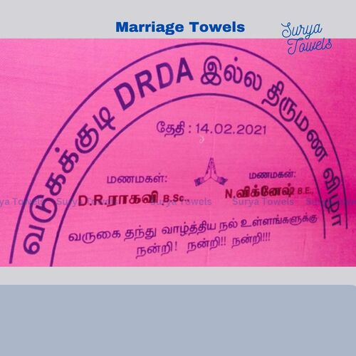 Promotional Marriage Printed Towels