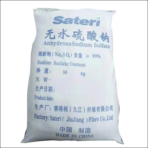 Anhydrous Sodium Sulfate Sateri