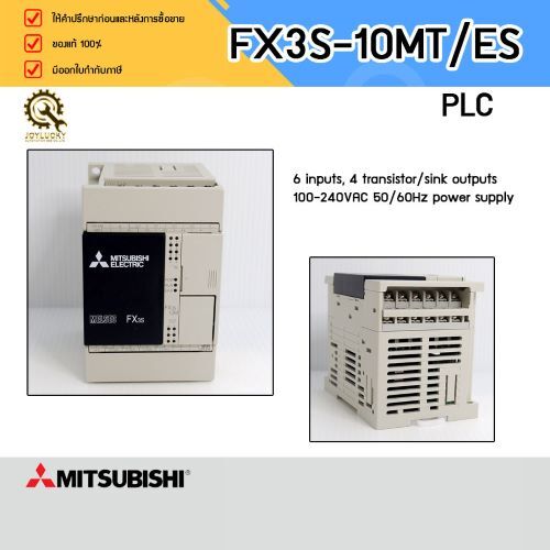 White Plc Fx3s-10mt/es