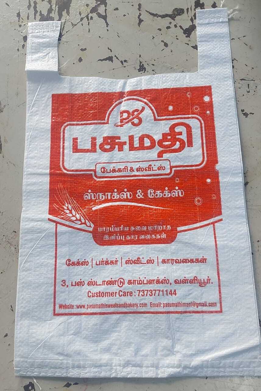 PP Woven Thanjavur