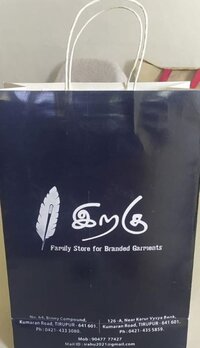 paper bags in rajapalayam