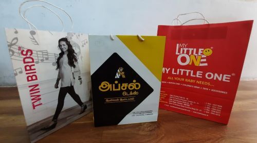 paper bags in sivagangai