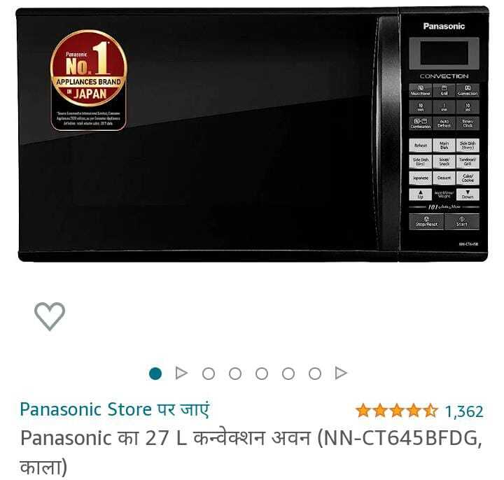 microwave oven