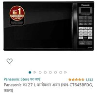 microwave oven