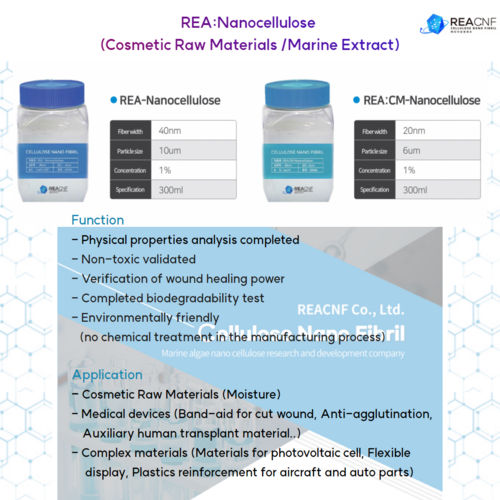 REA:Nanocellulose (Cosmetic Raw Materials /Marine Extract)