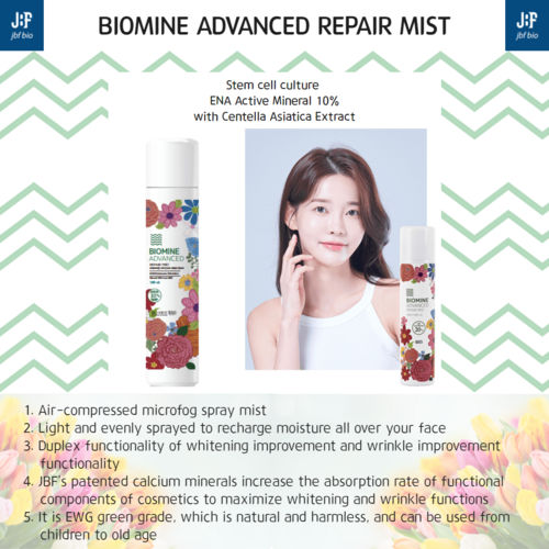 BIOMINE ADVANCED REPAIR MIST