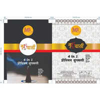 Dhoop Batti Pouch - Laminated Material Double String Style | Heat Seal Closure Glossy Surface Handling Suitable for Household Use