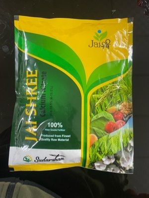 Jai Shree Calcium Nitrate Fertilizer