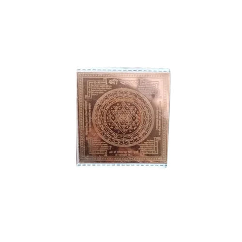 Copper Shri Yantra