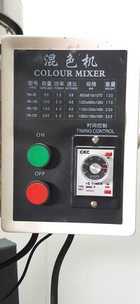 Vertical Colour Mixing Machine