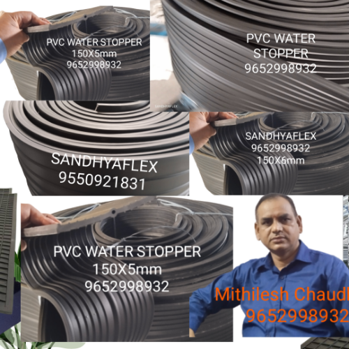 High Quality PVC Water Stopper