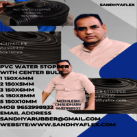 PVC Water Stopper With Centre Bulb 230 x 6 mm