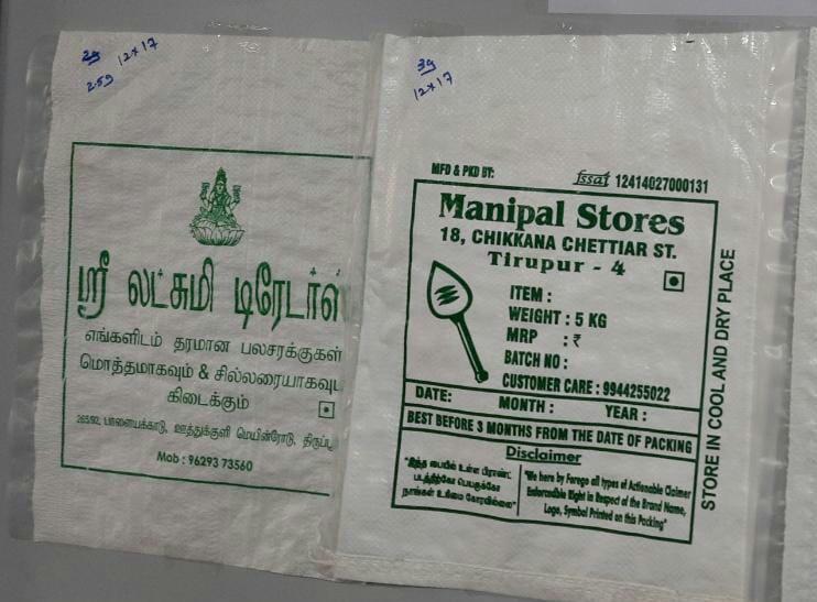 PP Woven thanjavur