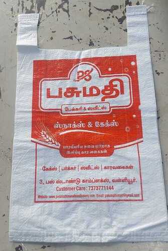 PP Woven sivakasi