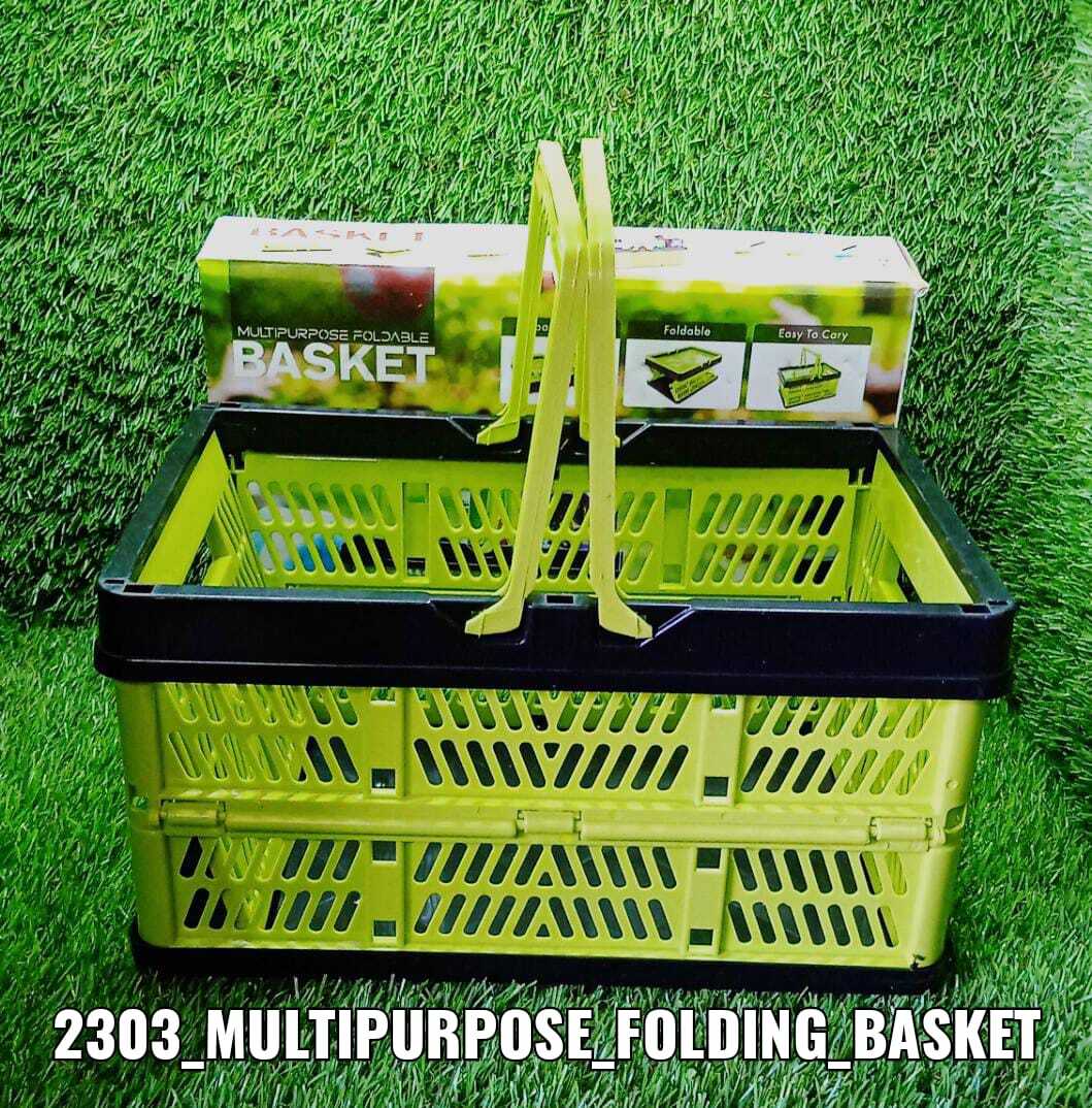 FOLDING SHOPPING PORTABLE STORAGE BASKET (2303)