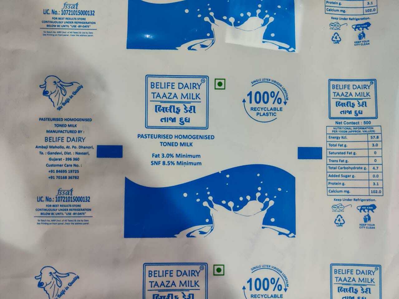 Printed Milk Packaging Film