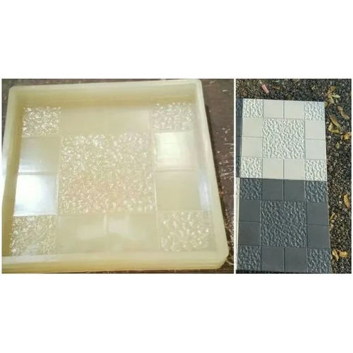 Decorative Floor Tiles Mould Size: 12 X 12 Inch