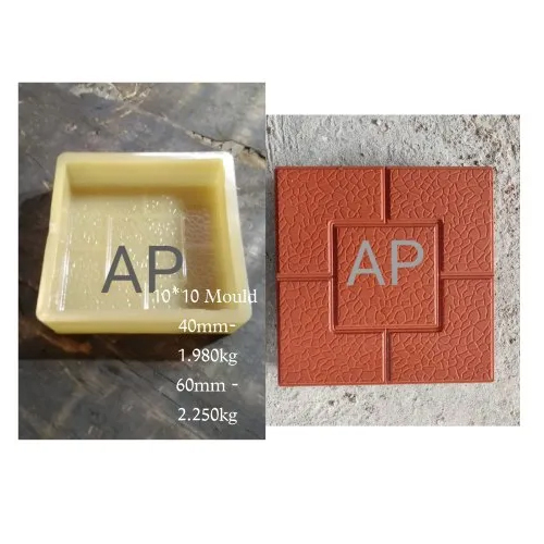 60mm Paver Block PVC Mould