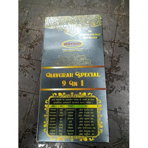 Nawgrah Special Agarbatti Packaging Box