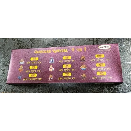 9 Grah Special Metallic Printing Box