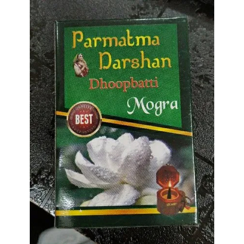 Pamatma Darshan Dhoop Packing Box