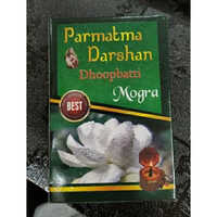 Pamatma Darshan Dhoop Packing Box