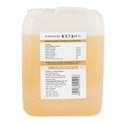 Sandalwood Hand Sanitizer