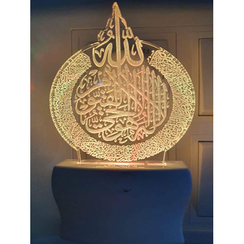 3D Ayatul Kursi Colour Changing Night Lamp Light Source: Energy Saving