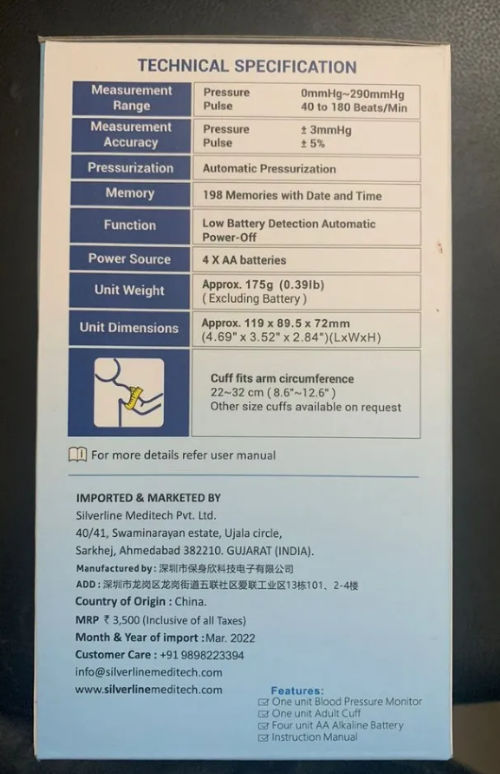 Blood Pressure Monitor (DG 5111)