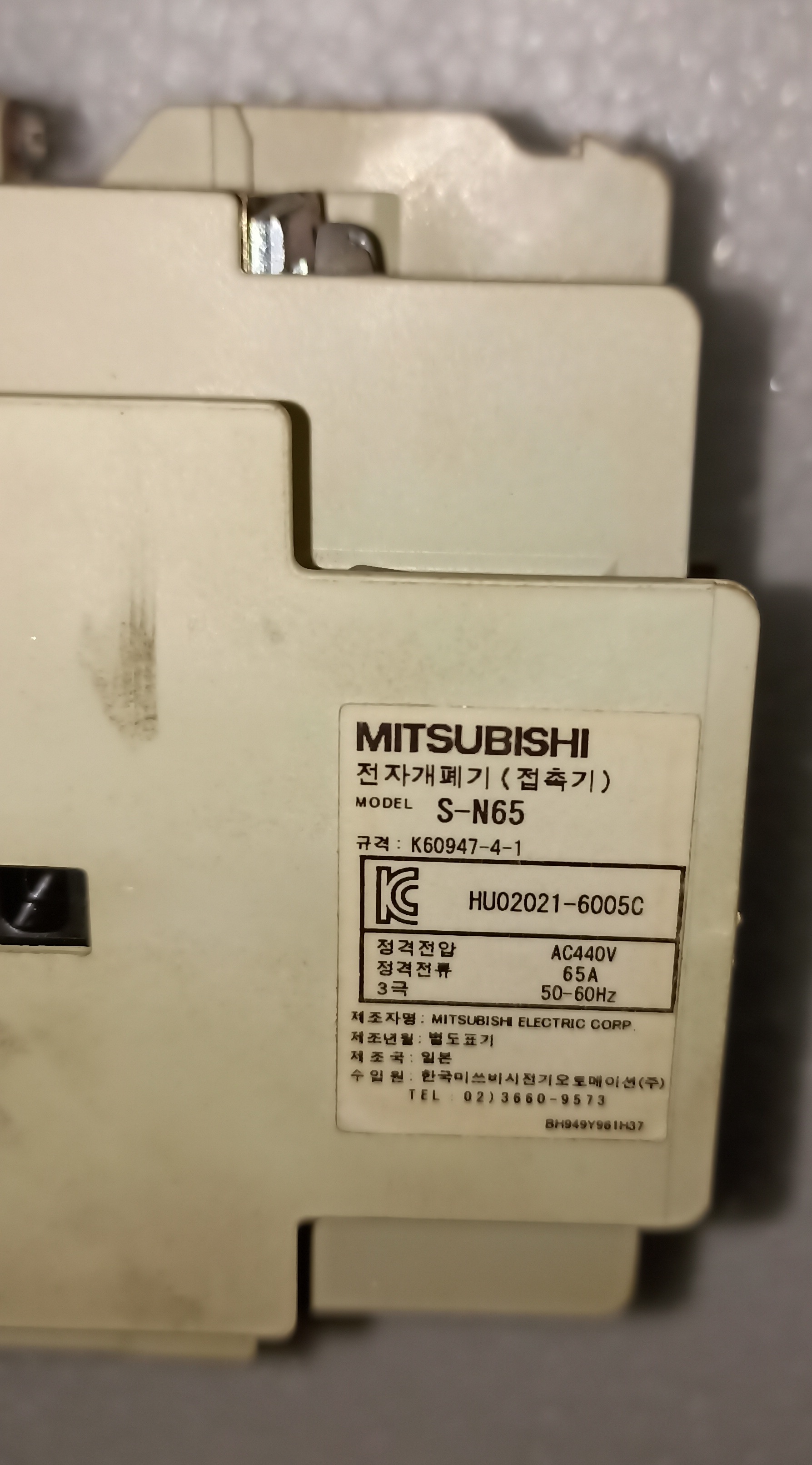 MITSUBISHI S-N65 CONTACTOR