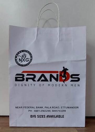 White Paper Bags In Villupuram