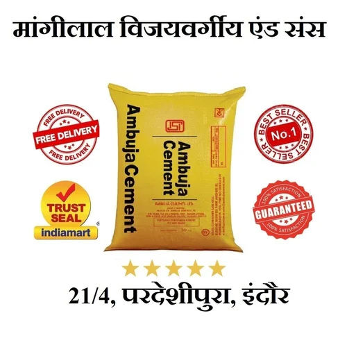 Ultra Tech Super Plus at Rs 380/packet, Ultra Tech Cement in Jaipur