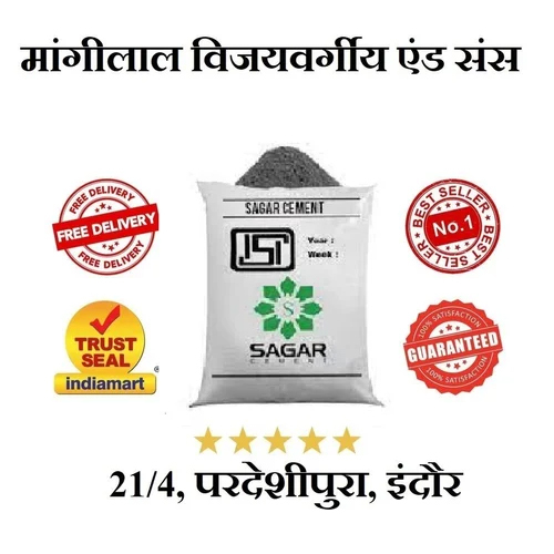 Sagar PPC Cement