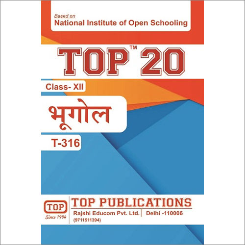 Coated Paper Top20 Hm Guide  Geography Book