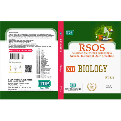 Rt314 Biology Guide Engish Medium Education Books