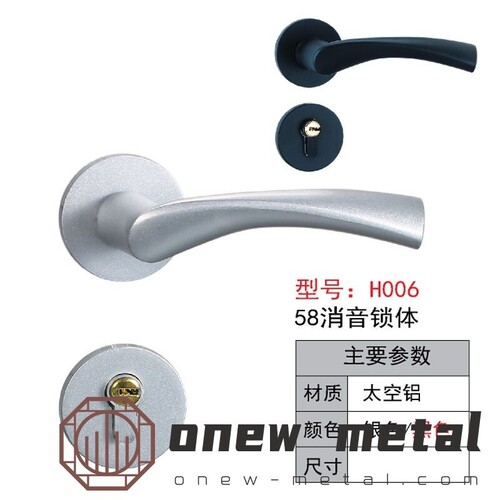 Lever Keyed Entry Door Lock/Door Knob Hardware Wave Handle and Closet Lockset