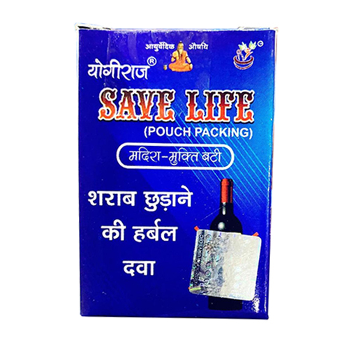 Yogiraj Save Life