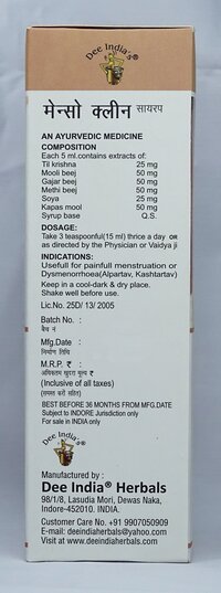 225 ml Menso Clean Syrup