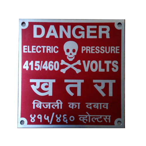 Danger Metal Sign Name Plate