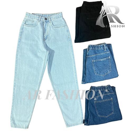 Non Stretch  Denim Jeans