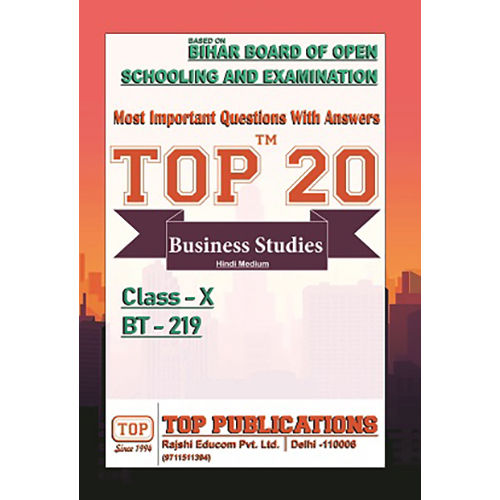BBOSE 10th Business Studies