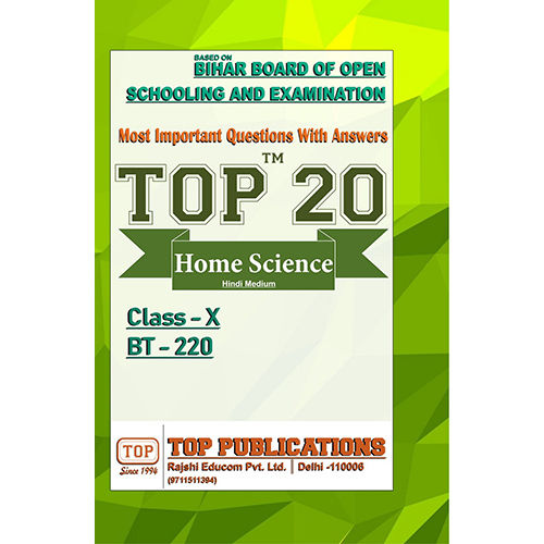 BBOSE 10th Home Science