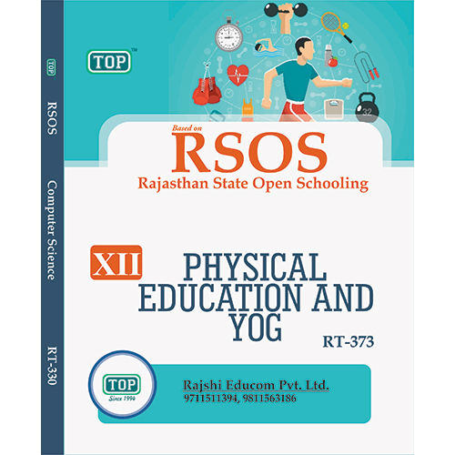 RT-373 Physical Education And Yog in English