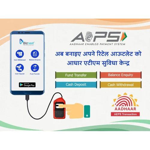 Aeps B2b Portal