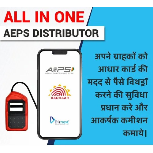 Aeps Distributor Registration - Plastic Sheet Material, Red Color , Automatic Functionality For Distributors And Retailers